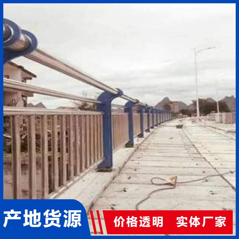 不锈钢复合管桥梁护栏生产厂家优良材质货源充足