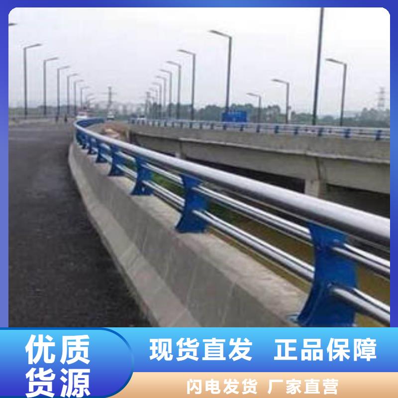 不锈钢复合管桥梁护栏生产厂家自有生产工厂全品类现货