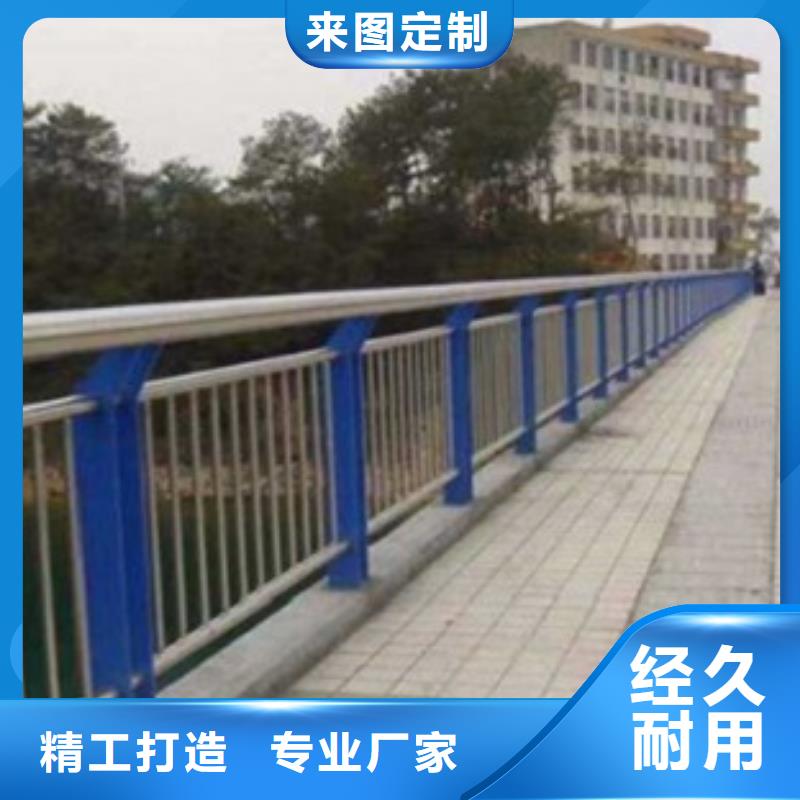 不锈钢复合管不锈钢桥梁防护栏杆厂家工厂直营通过国家检测