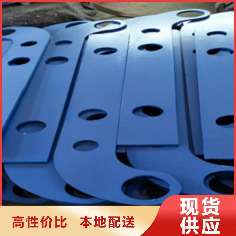 不锈钢碳素钢复合管栏杆特优质量附近制造商