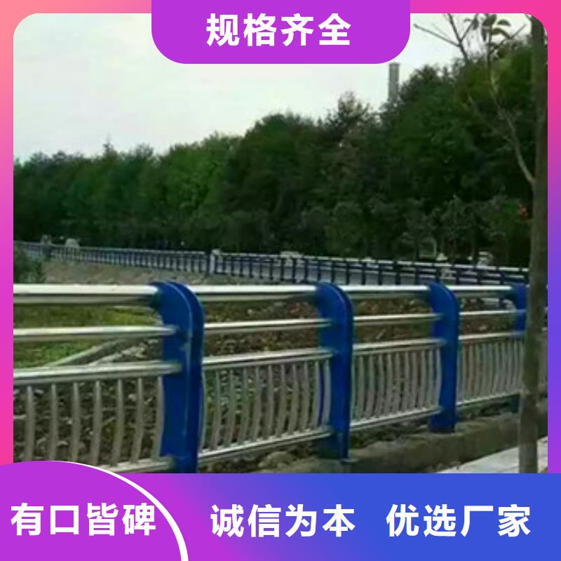 宜昌不锈钢复合管桥梁护栏