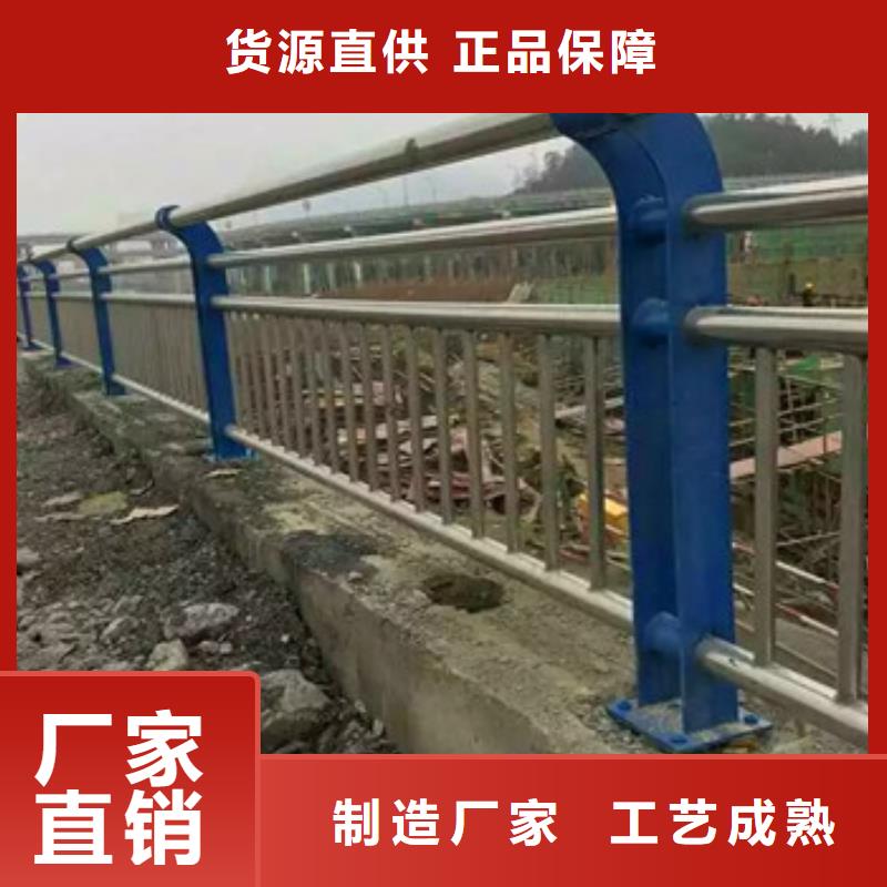 不锈钢复合管道路护栏生产厂家支持加工定制