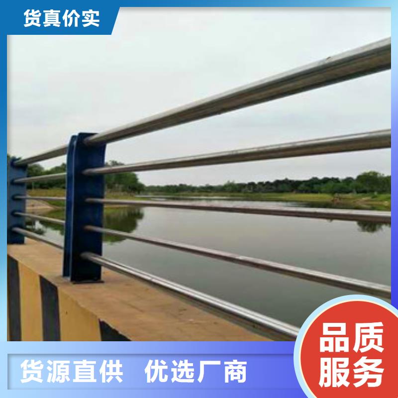 不锈钢复合管河道护栏专业生产N年