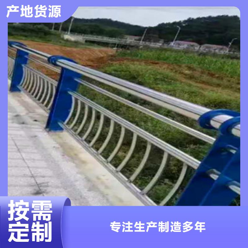 不锈钢复合管栏杆-【河道护栏】源头厂家量大价优附近厂家
