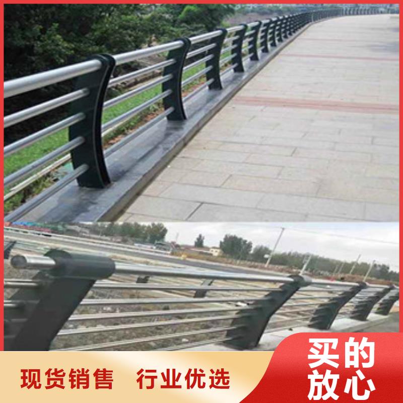 不锈钢复合管栏杆不锈钢碳塑钢复合管栏杆实体诚信经营追求细节品质