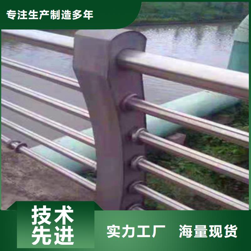 辽宁铁岭102*3不锈钢复合管桥梁护栏