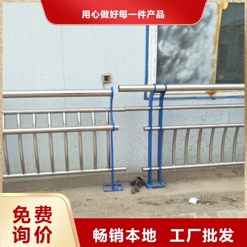 不锈钢复合管栏杆镀锌管景观护栏专业的生产厂家可定制