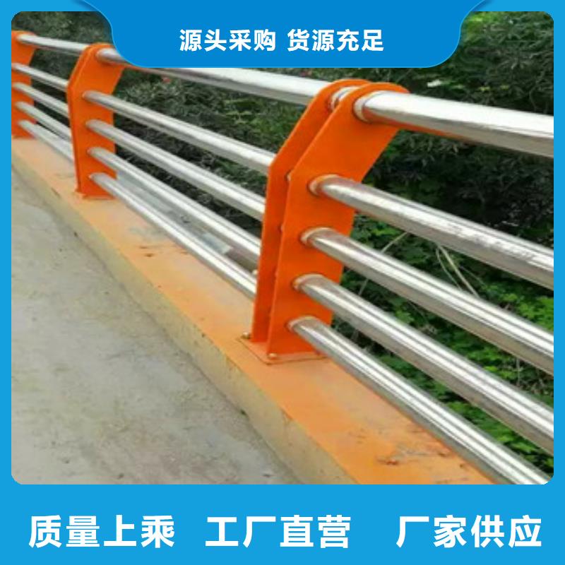 不锈钢复合管栏杆桥梁防撞钢板立柱甄选好厂家附近公司