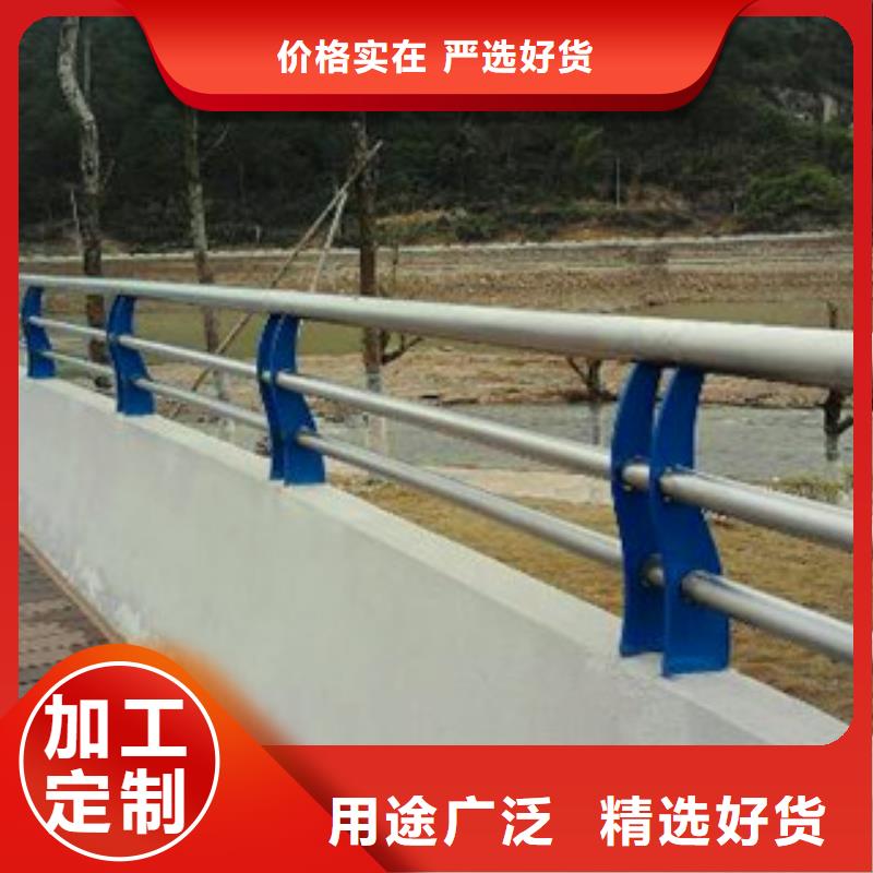 不锈钢复合管护栏【【防撞护栏】】免费寄样本地供应商