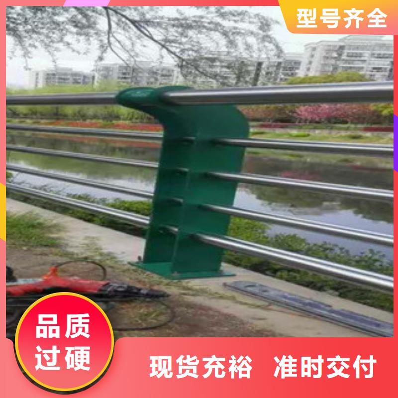 【不锈钢复合管护栏】公路防撞护栏精工细作品质优良可零售可批发