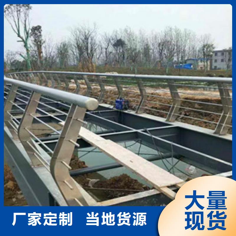 阳江厂家直销不锈钢桥梁防撞栏杆