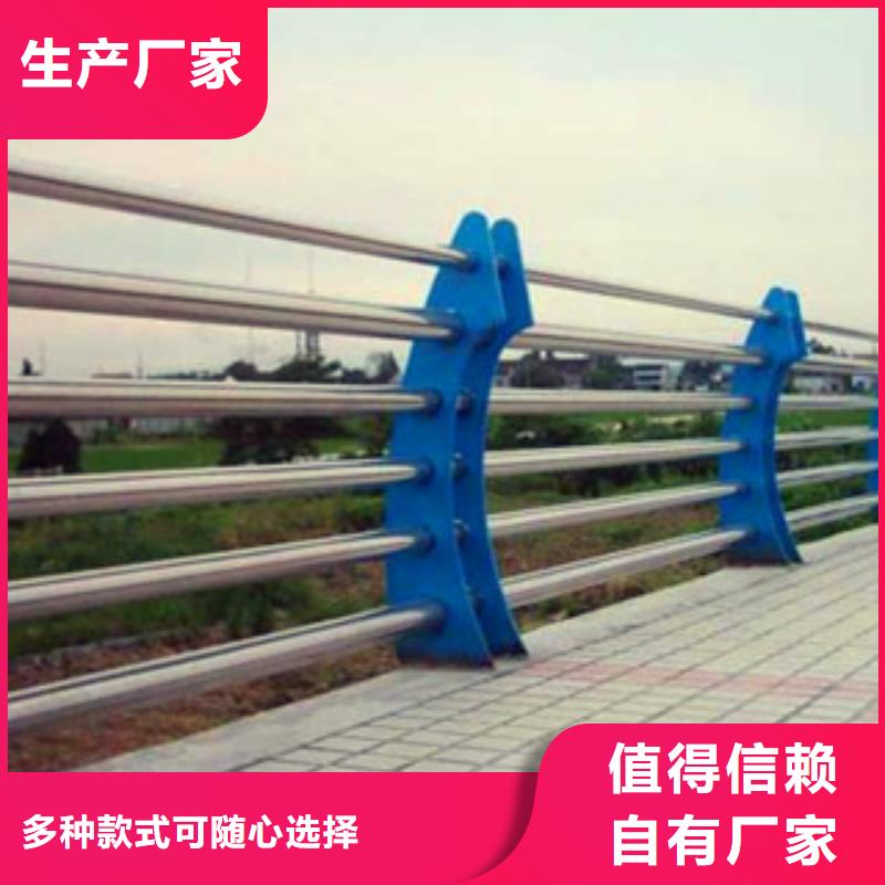 不锈钢复合管护栏不锈钢碳塑钢复合管栏杆厂家直销货源充足专注细节使用放心
