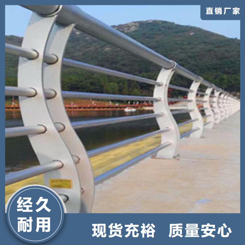 304不锈钢复合管栏杆质量保障本地生产厂家
