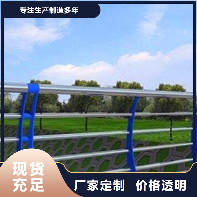 不锈钢复合管护栏不锈钢碳塑钢复合管栏杆选择大厂家省事省心附近公司