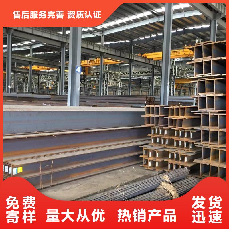 莱钢Q345B工字钢质量可靠,裕馗钢铁集团本地厂家