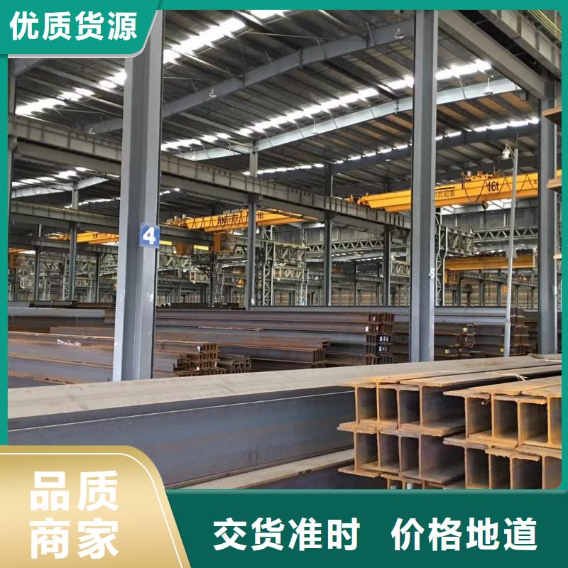型材成都H型钢价格厂家货源稳定本地供应商