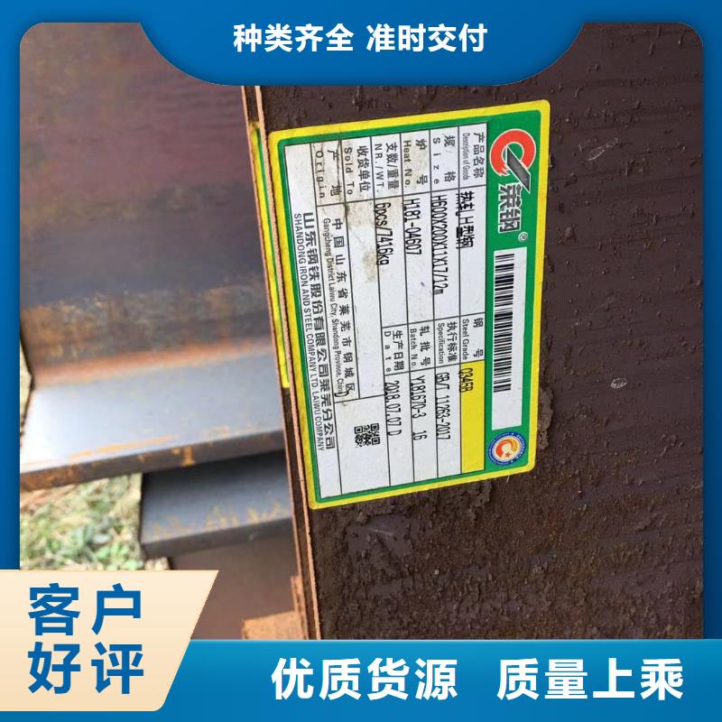 绵阳Q345B热轧H型钢制造基地,四川裕馗钢铁集团