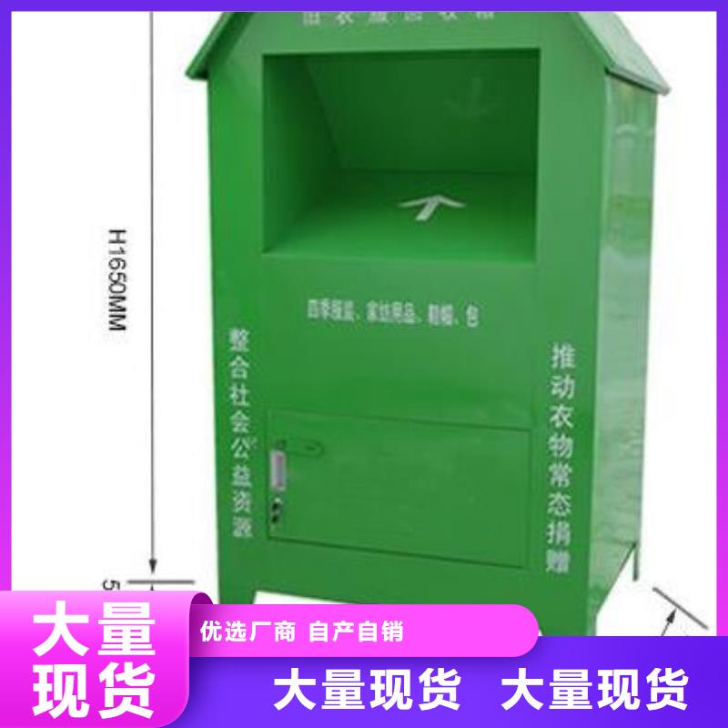 桂林旧衣回收箱给市民带来的便捷
