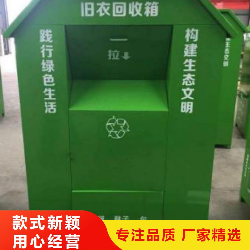 桂林旧衣回收箱图片