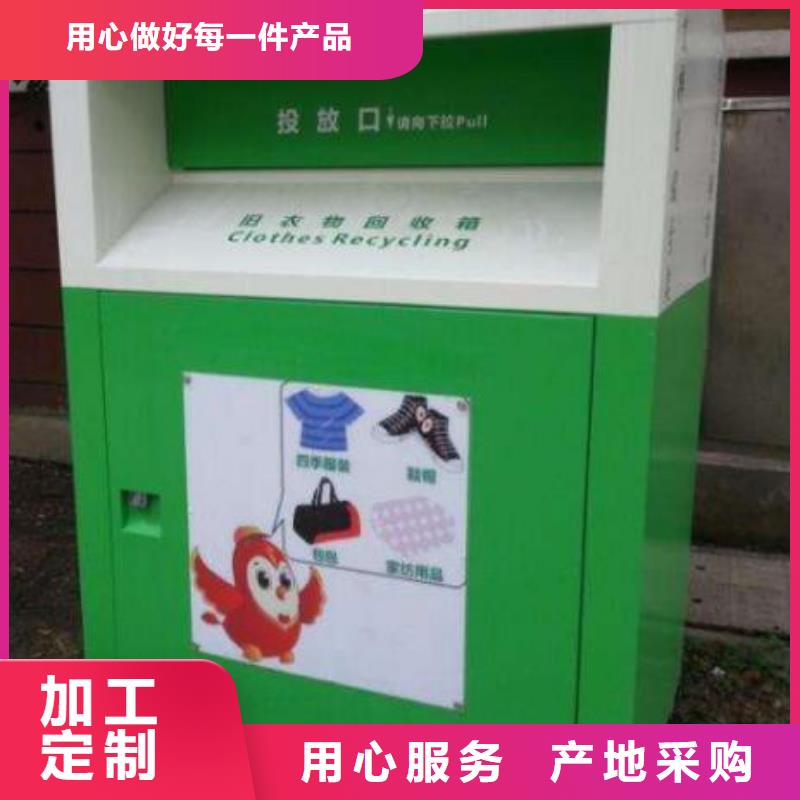 邯郸社区回收箱生产厂家