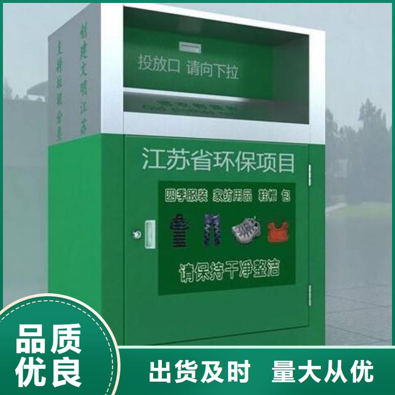 南昌社区回收箱生产厂家