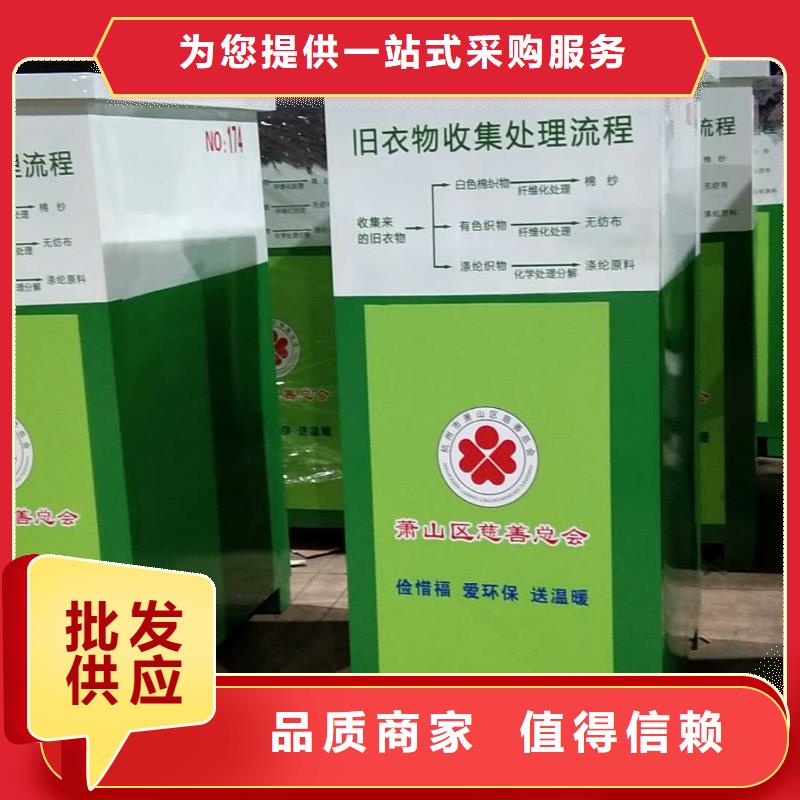 杭州旧衣回收箱给市民带来的便捷