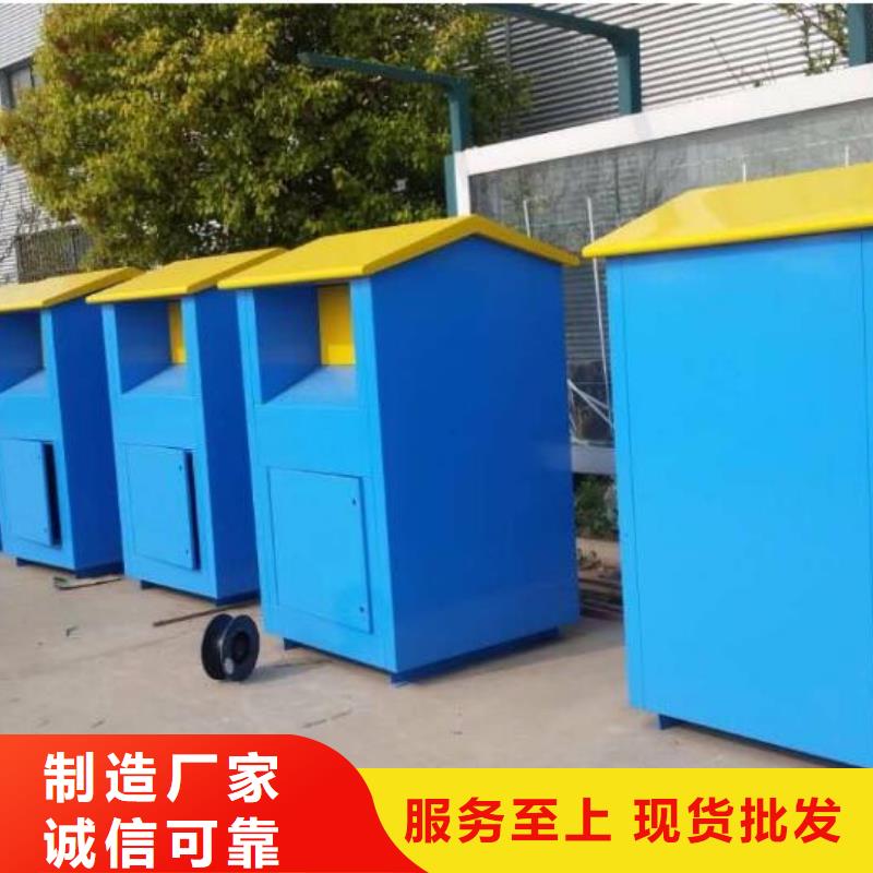 芜湖旧衣回收箱给市民带来的便捷