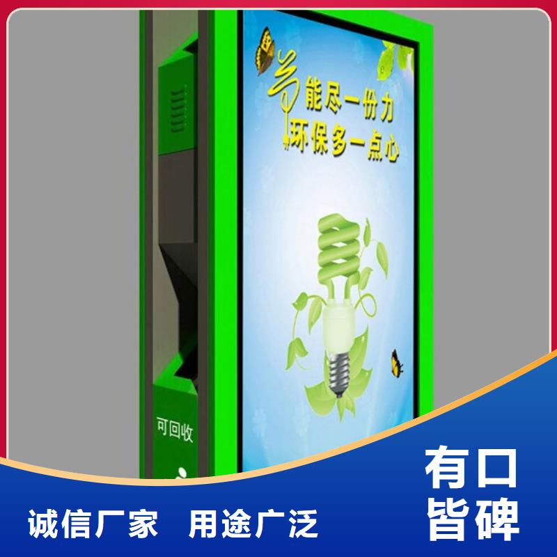 汉中广告垃圾箱图片