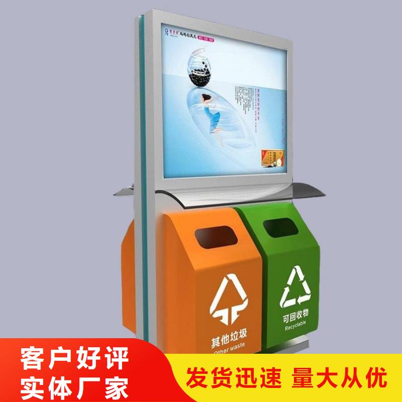 徐州广告垃圾箱给市民带来的便捷
