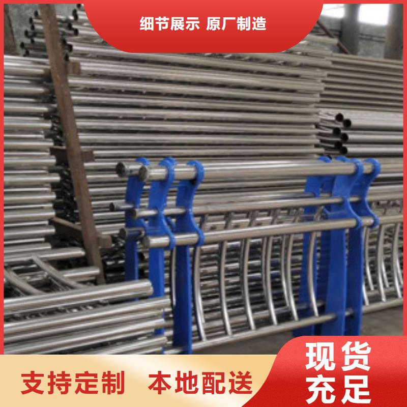 不锈钢碳素钢复合管护栏钢板立柱按需定做工厂直销