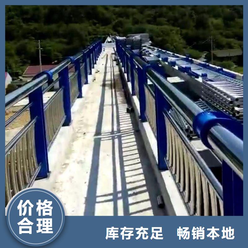 河南鹤壁不锈钢防撞复合管护栏供应商
