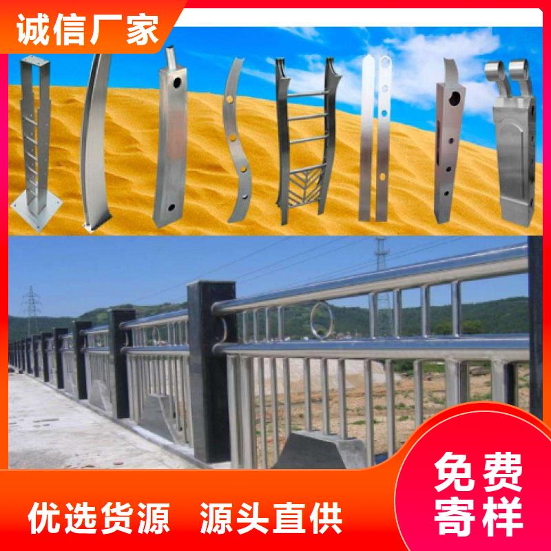 不锈钢碳素钢复合管护栏钢板立柱品质保障售后无忧适用场景