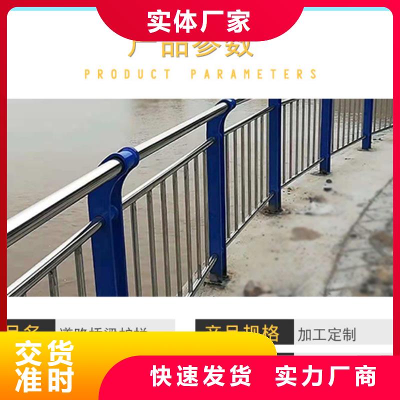 陕西榆林不锈钢碳素钢复合管护栏产品简介