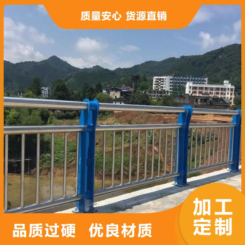 湖北宜昌天桥不锈钢复合管护栏实体厂家