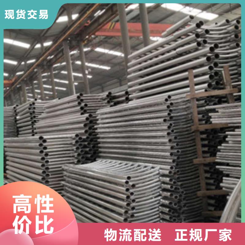 不锈钢碳素钢复合管防撞护栏闪电发货专注产品质量与服务