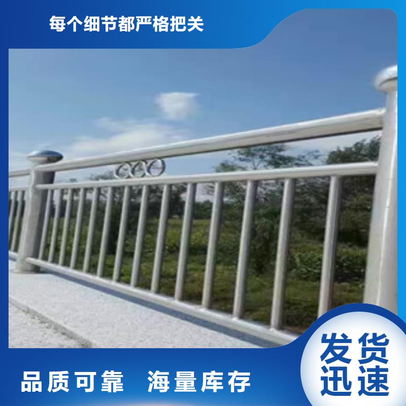 不锈钢桥梁复合管护栏河南鹤壁销售处