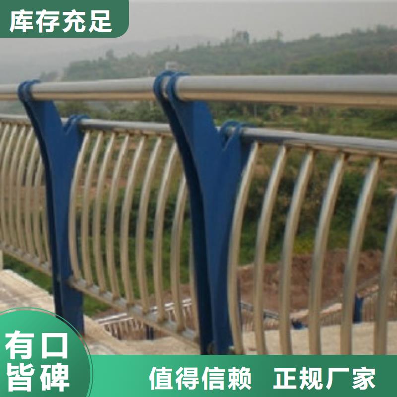 不锈钢复合管护栏_景观桥梁护栏货真价实批发价格