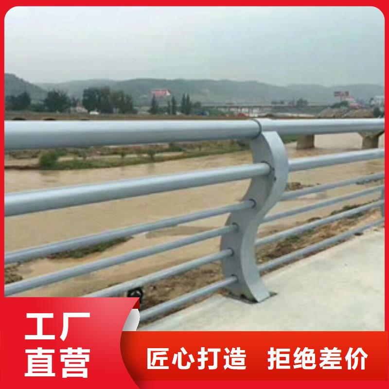 【不锈钢复合管护栏】不锈钢复合管桥梁护栏精心打造设计合理
