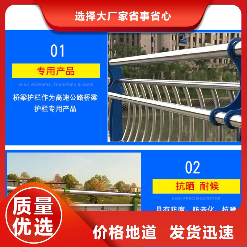 聊城+桥梁护防撞护栏追求细节品质