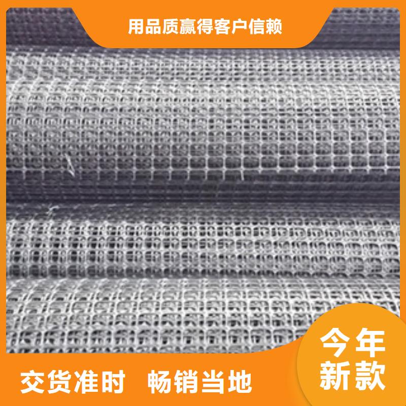 双向塑料格栅膨润土防水毯专业生产厂家品质保障售后无忧