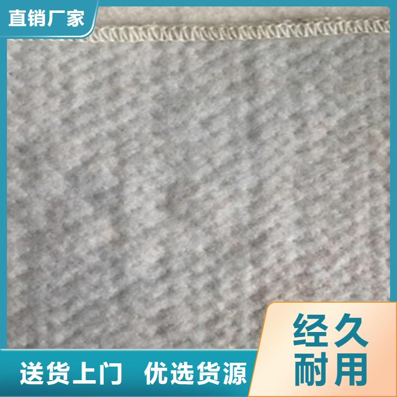钠基膨润土防水毯——国家标准用品质说话