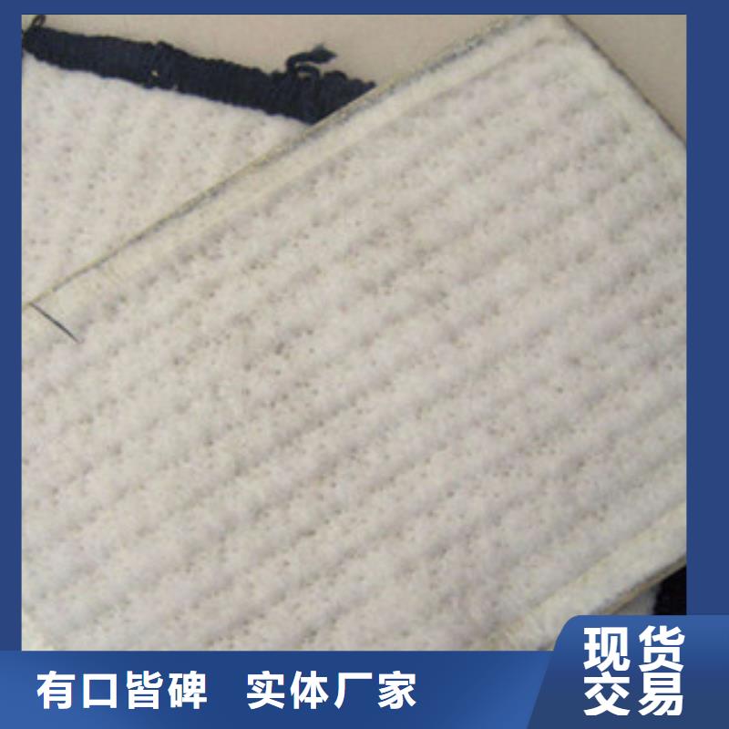杏花岭钠基膨润土防水毯厂家施工简单、高效使用寿命长久