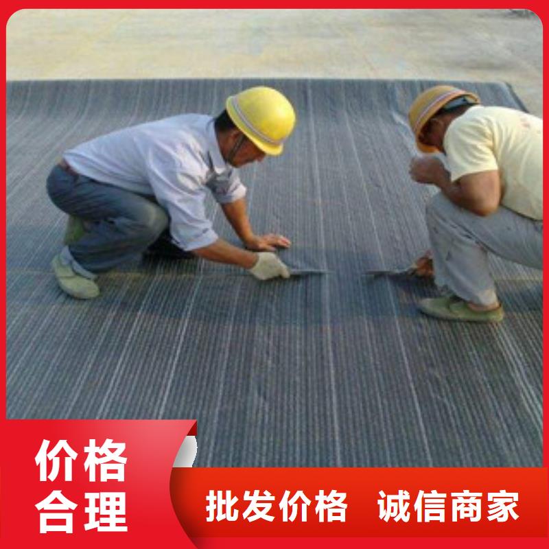 膨润土防水毯钢塑土工格栅保障产品质量本地经销商