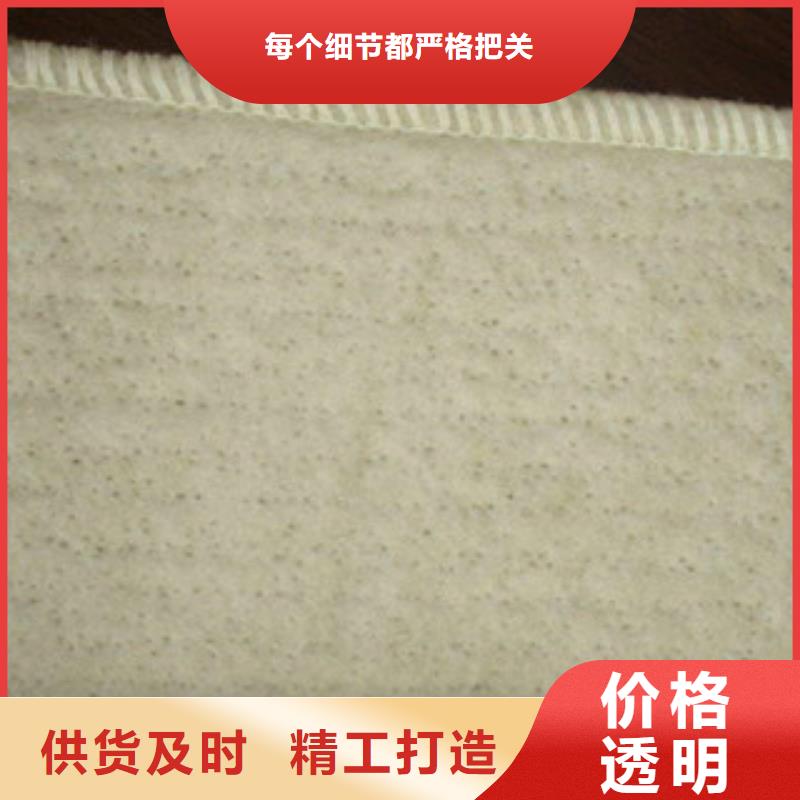 茶陵钠基膨润土防水毯价格生产厂家专注细节使用放心