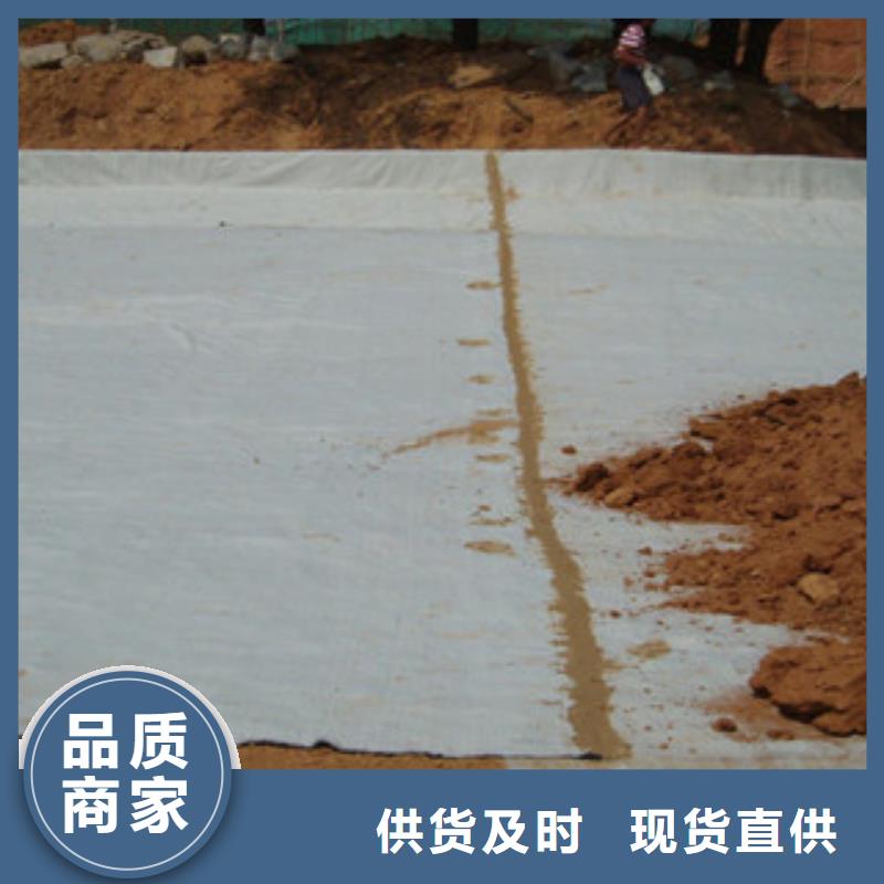 美兰钠基膨润土防水毯厂家发布日期