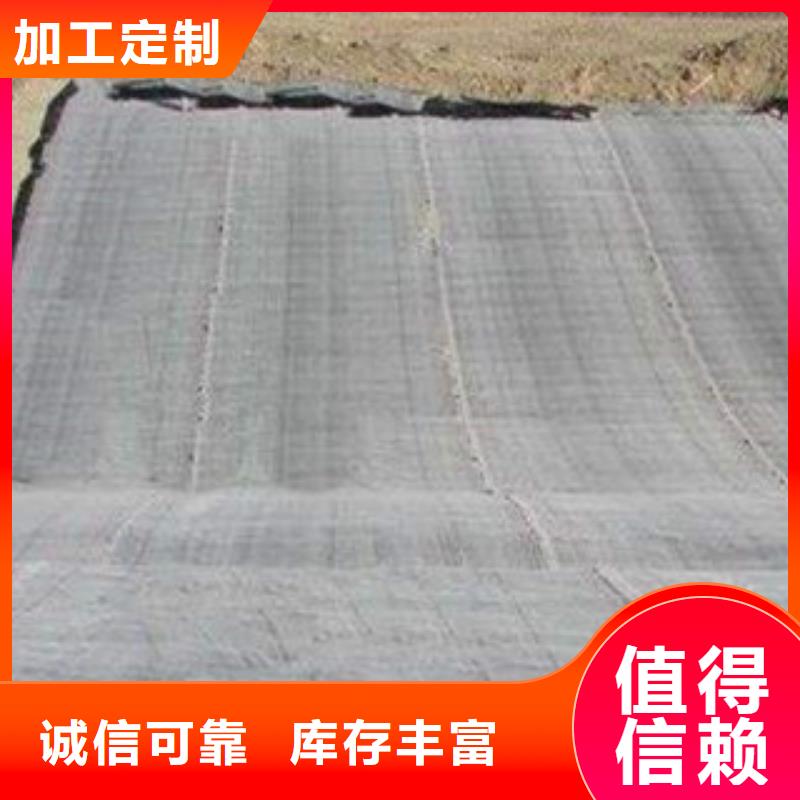 海南膨润土防水毯玻纤土工格栅自营品质有保障
