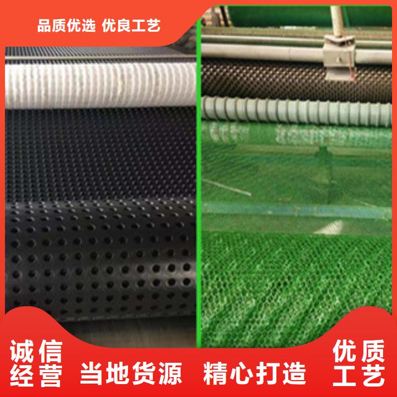 沧县塑料排水板车库排水用-价格好产品放心购