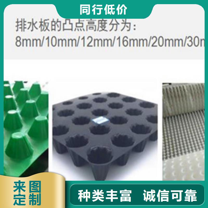 东阿塑料排水板价格施工技术支持厂家拥有先进的设备