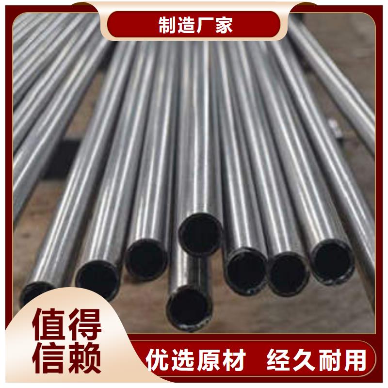 广元45#精密钢管的厂家-通圆钢管制造有限公司