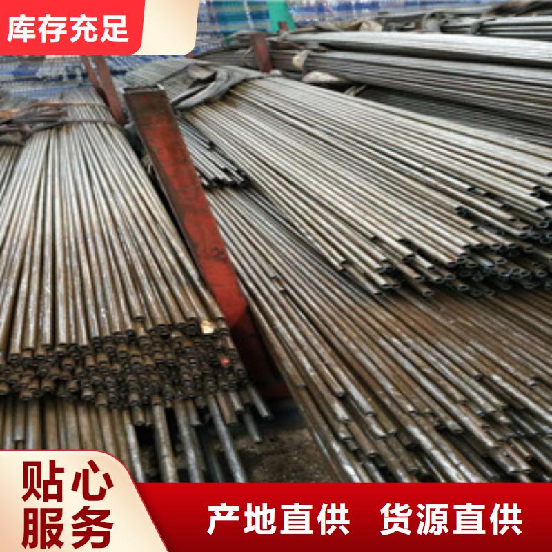 台湾精密钢管 冷拔钢管厂家规格全